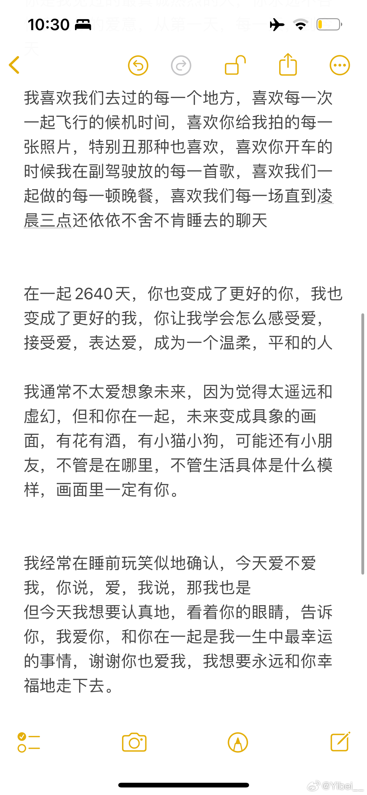 小白狗动图表情包-我爱看围脖, image size:1170x2532